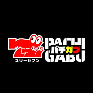 777パチガブ