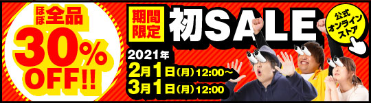 hp→ECサイト