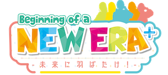 収録