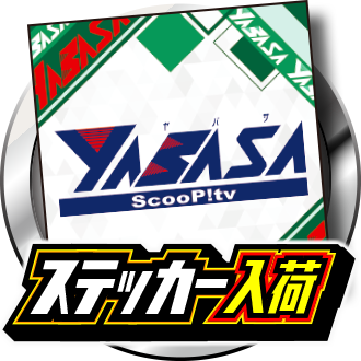 YABASA(ヤバサ)ステッカー入荷