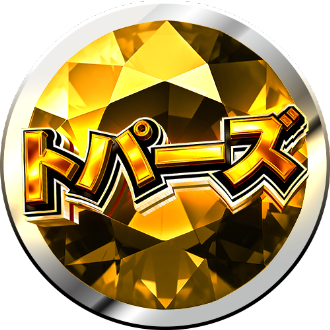 スクープTV全力取材トパーズ