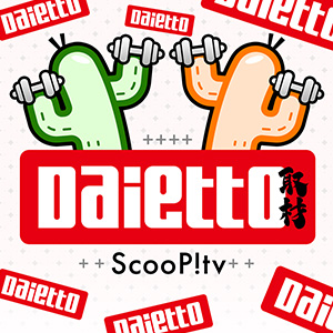 Daietto