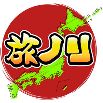 旅ノリ