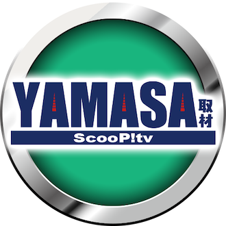 YAMASA取材