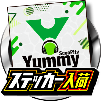 Yummy（ヤミー）ステッカー入荷