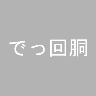 アカネの回胴でっかいどう