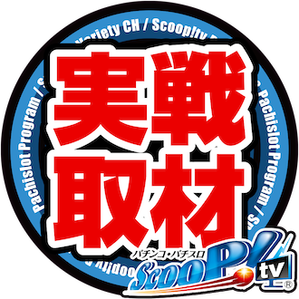 来店