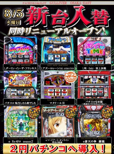 チラシ