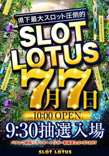 チラシ