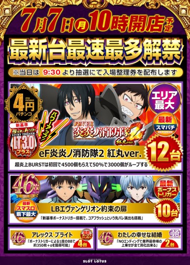 チラシ
