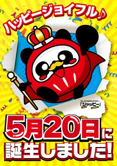 チラシ
