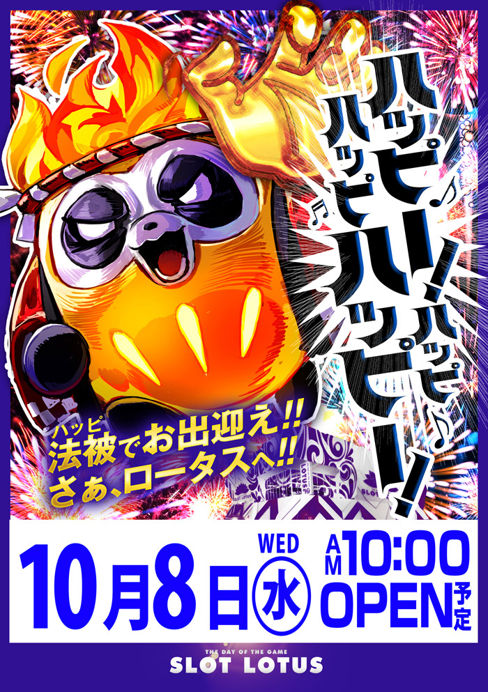 チラシ
