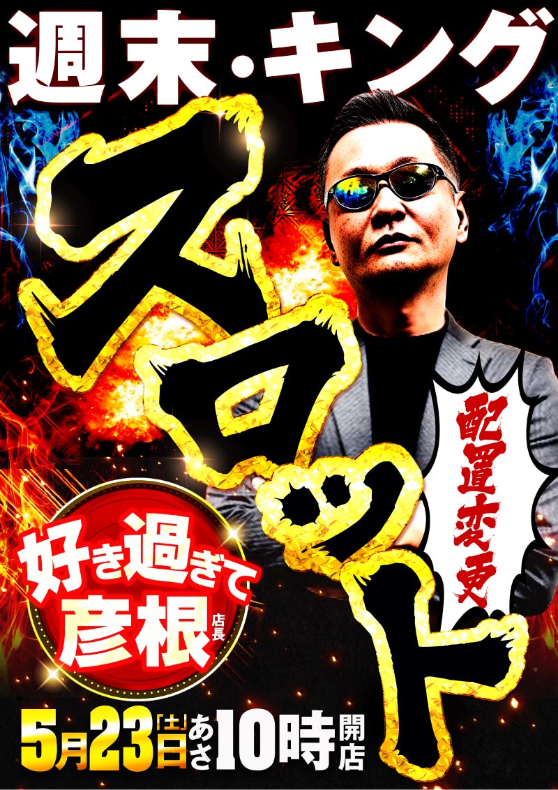 チラシ