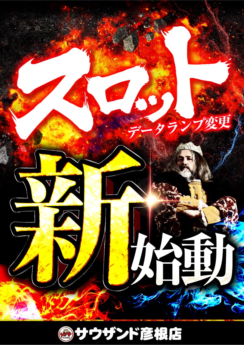 チラシ