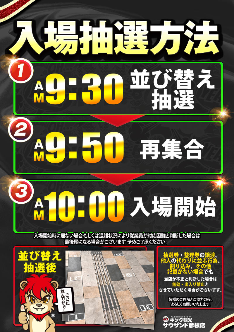 チラシ