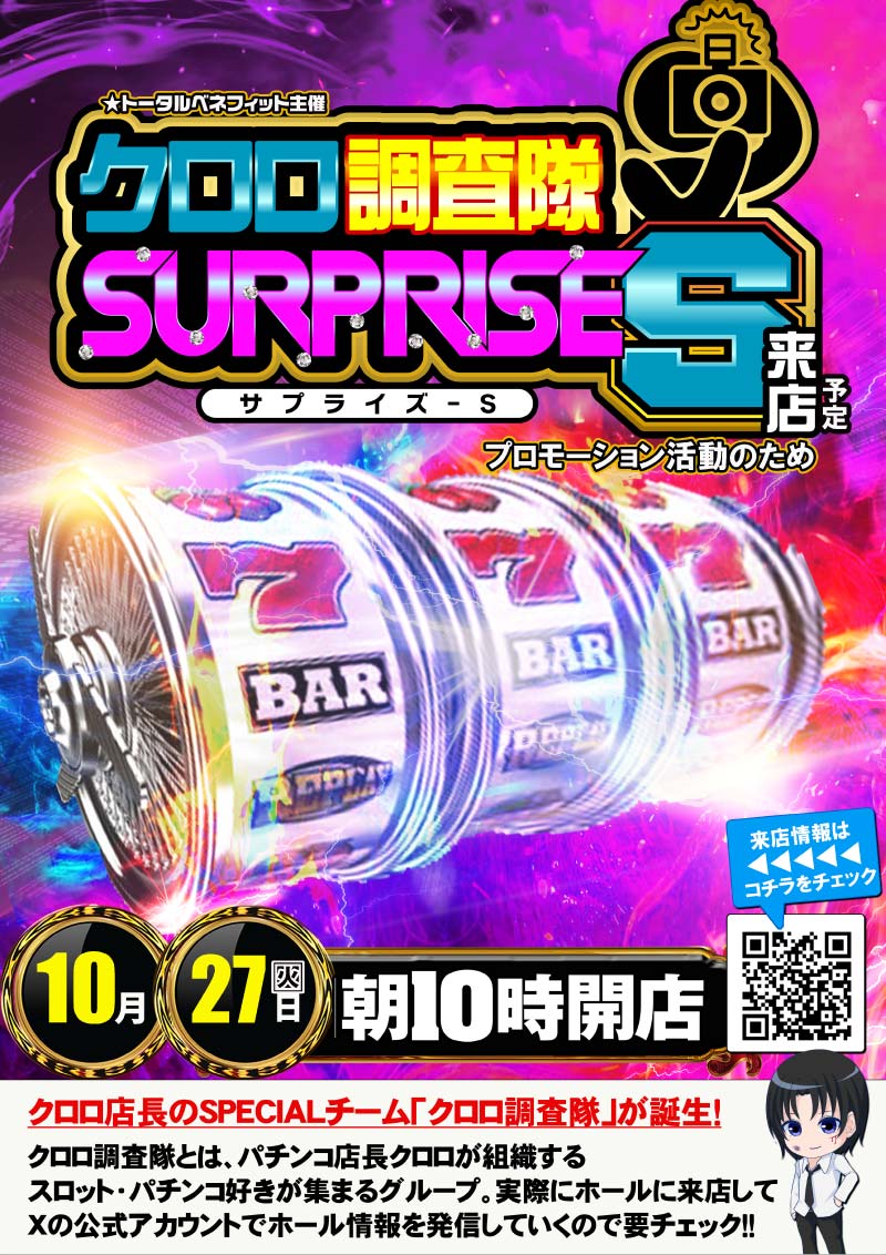 チラシ