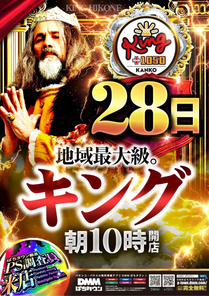 チラシ