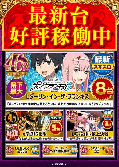 チラシ