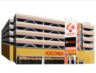 キコーナ守口店