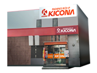 パチンコキコーナ伊丹店