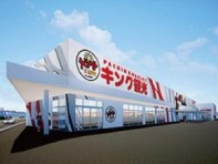 キング観光　サウザンド津店