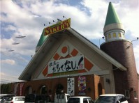 SAKURA信楽店の外観写真
