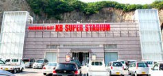 KB SUPER STADIUM 勝浦店の外観写真