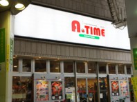 A TIME 本店の外観写真