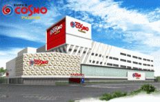スーパーコスモプレミアム堺店