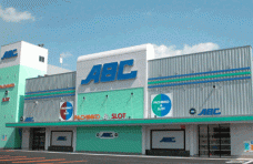 ABC焼津三和店