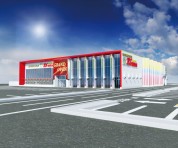 Super D’station東金店