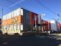 チャンピオンタイキ竹島店