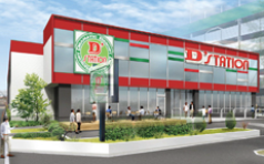 Dステーション八王子北野店