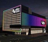 Nikko1300戸畑店