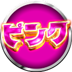 スクープTV全力取材ピンク(旧カチモルンジャーリサーチサンピンク)