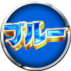 スクープTV全力取材ブルー(旧カチモルンジャーリサーチウェンズブルー)