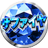 スクープTV全力取材サファイア