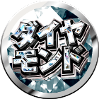 スクープTV全力取材ダイヤモンド