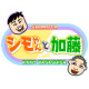 収録